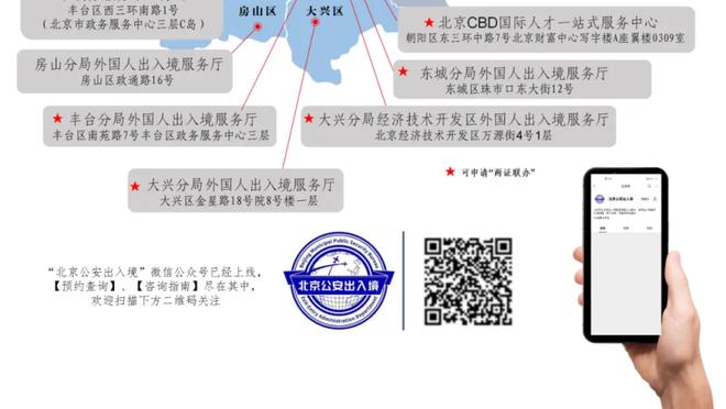 天空体育：萨尔将与热刺续约，合同期限为6年半